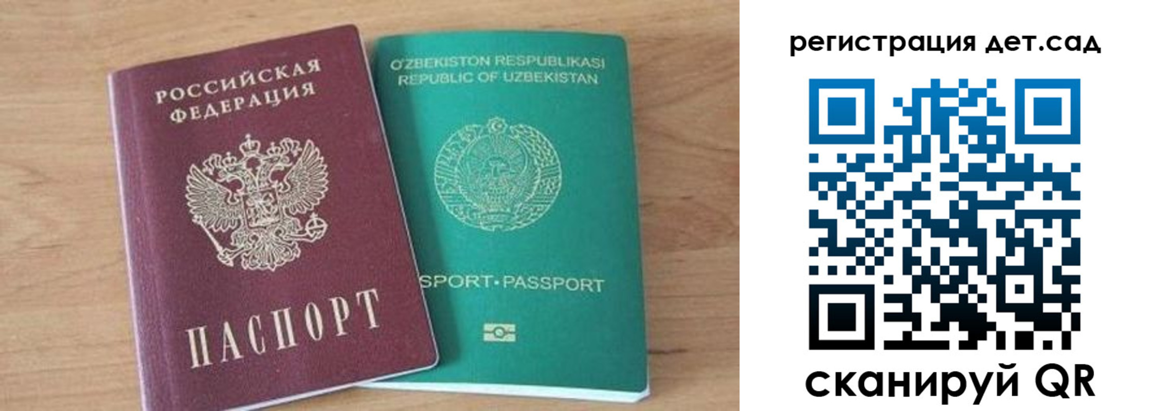 миграционный учет в Архангельской области