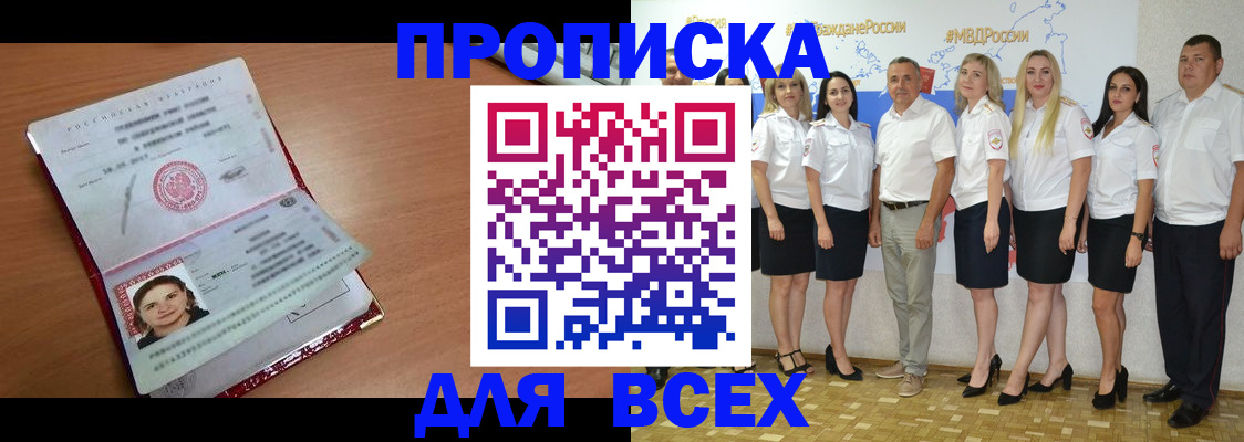 временная регистрация госуслуги в Архангельской области